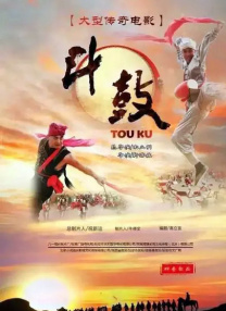 我的朋友的妻子